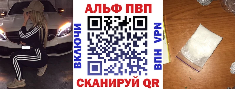 Alpha-PVP крисы CK  Жуков 