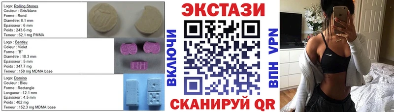Экстази DUBAI  Жуков 