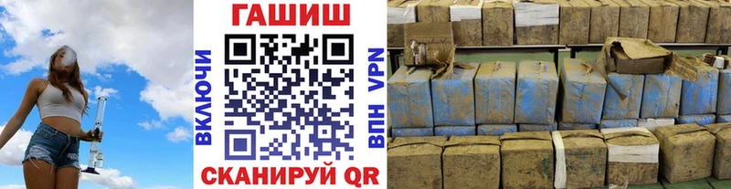 Гашиш Изолятор Жуков