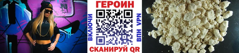 как найти закладки  Жуков  ГЕРОИН хмурый 