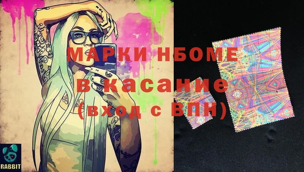 хмурый Володарск