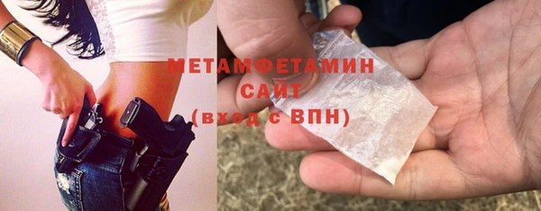 трава Волоколамск