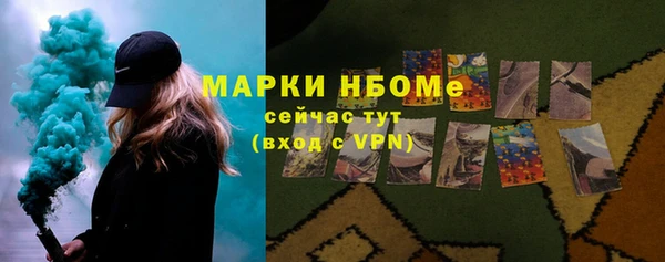 мяу мяу мука Волосово