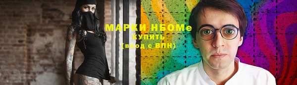 мяу мяу мука Волосово