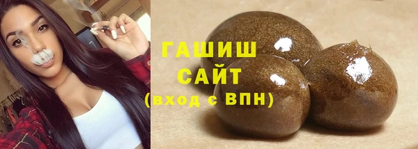 трава Волоколамск
