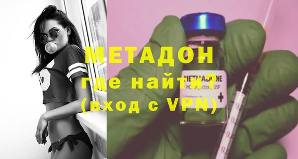 мяу мяу мука Волосово