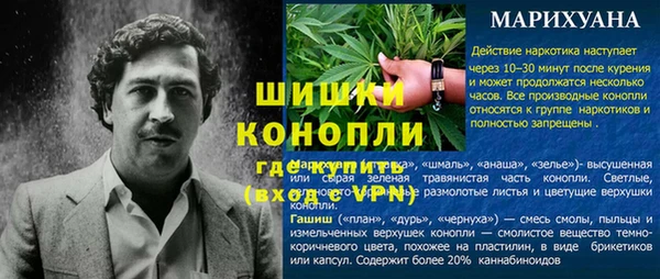 гашиш Вязьма