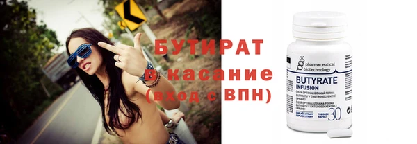 мяу мяу мука Волосово