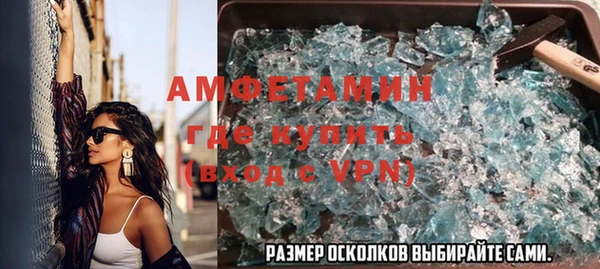 трава Волоколамск