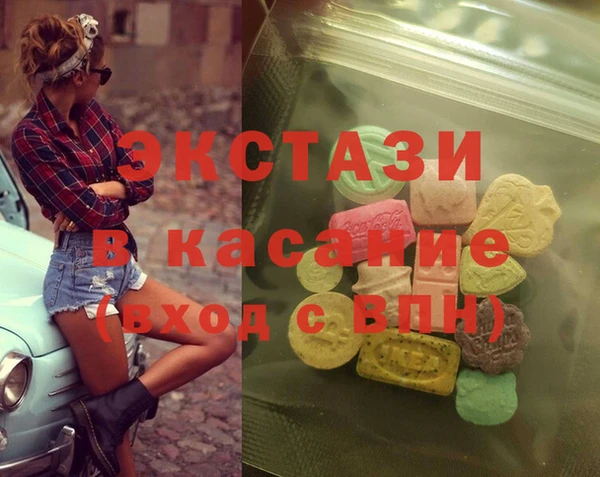 mdpv Вязники
