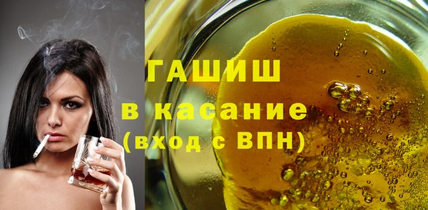 гашиш Вязьма