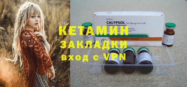 ешки Кострома