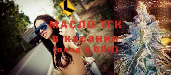 трава Волоколамск