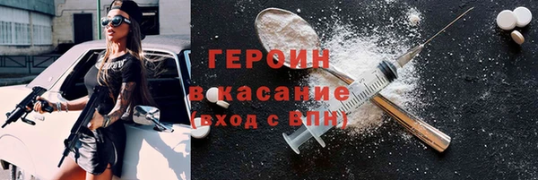 jwh Вяземский