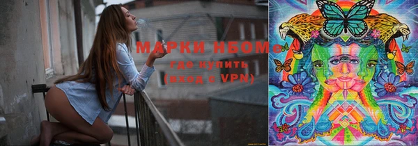 мяу мяу мука Волосово