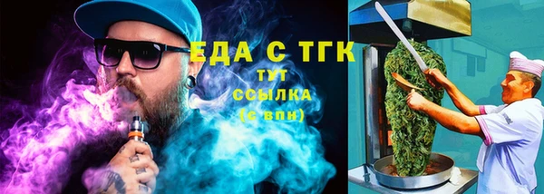 винт Мурманск