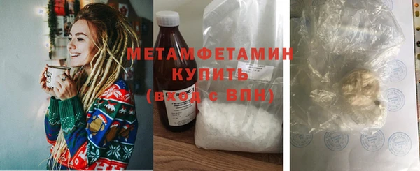 хмурый Володарск