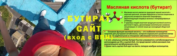 гашиш Вязьма