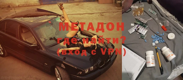 трава Волоколамск