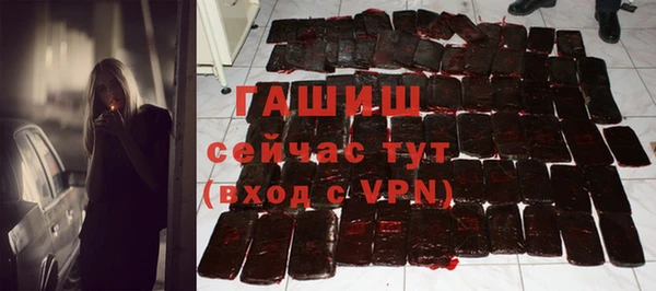 jwh Вяземский