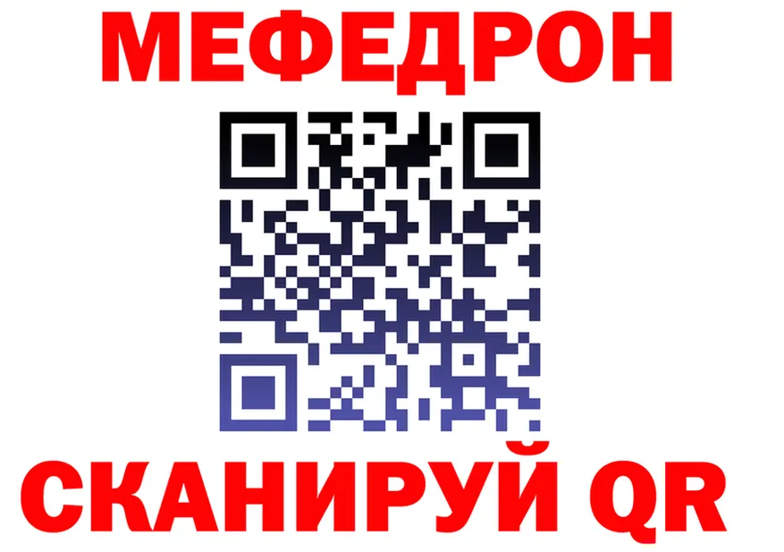 МЕТАДОН VHQ зеркало площадка кракен Жуков