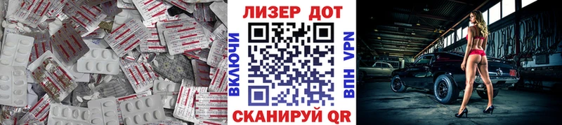 Лсд 25 экстази ecstasy Жуков