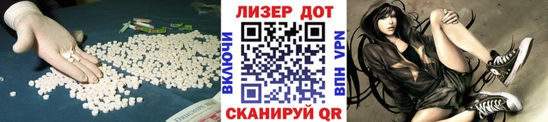 LSD-25 экстази ecstasy  Жуков 