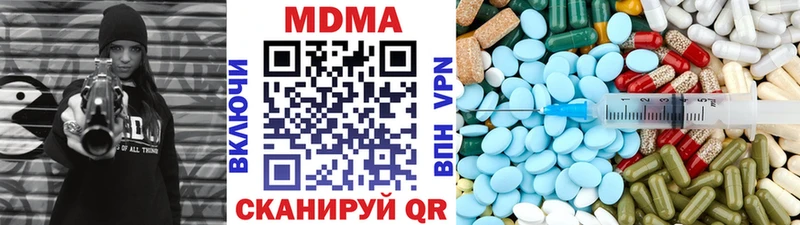 ссылка на мегу ссылки  Жуков  MDMA молли 