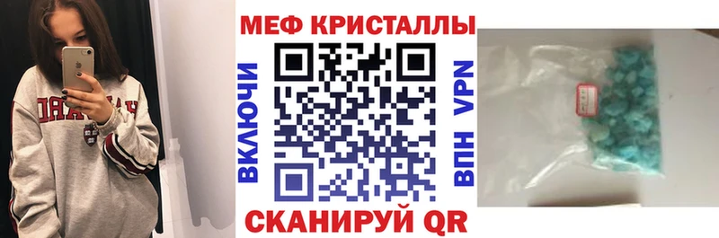 МЯУ-МЯУ мяу мяу  купить наркотик  Жуков 