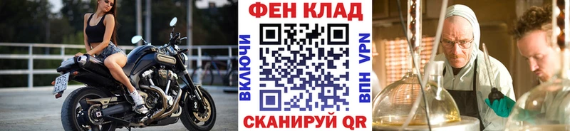 Первитин кристалл  Жуков 