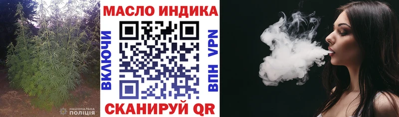 ТГК вейп с тгк Жуков